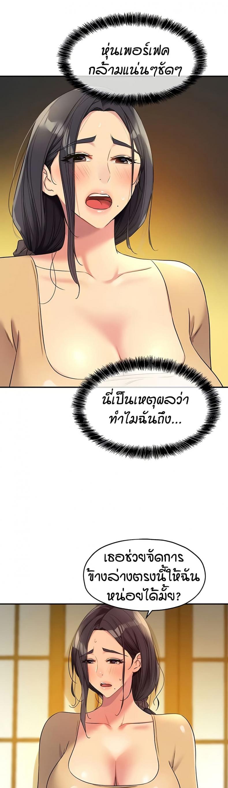 page-9