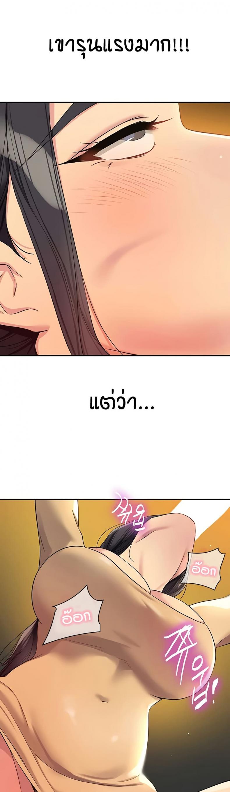 page-25