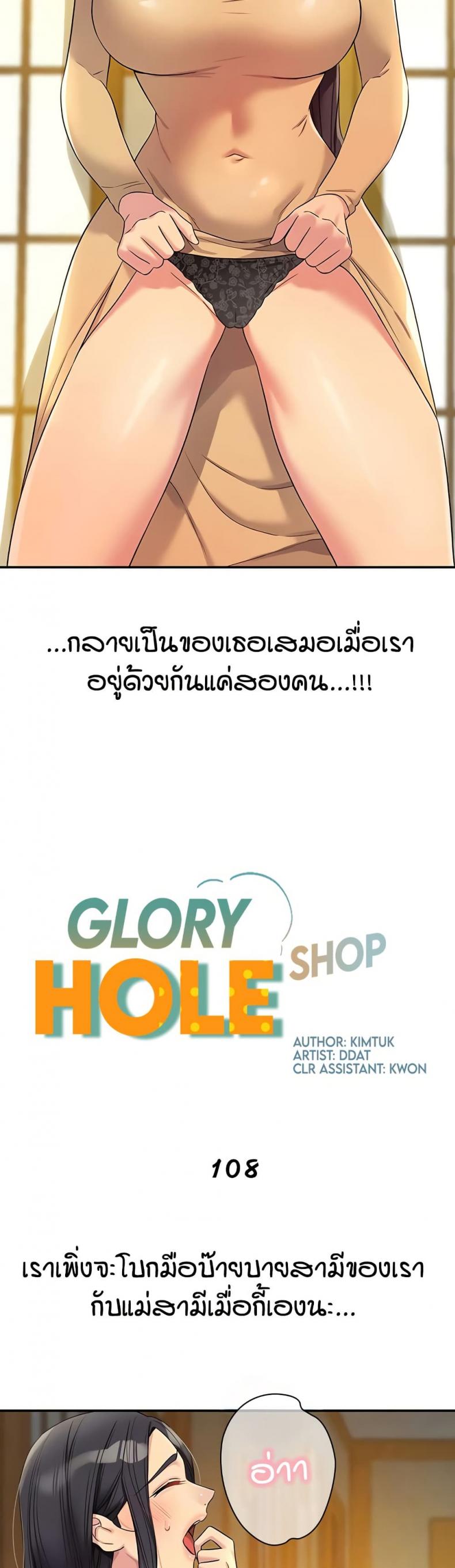 page-10