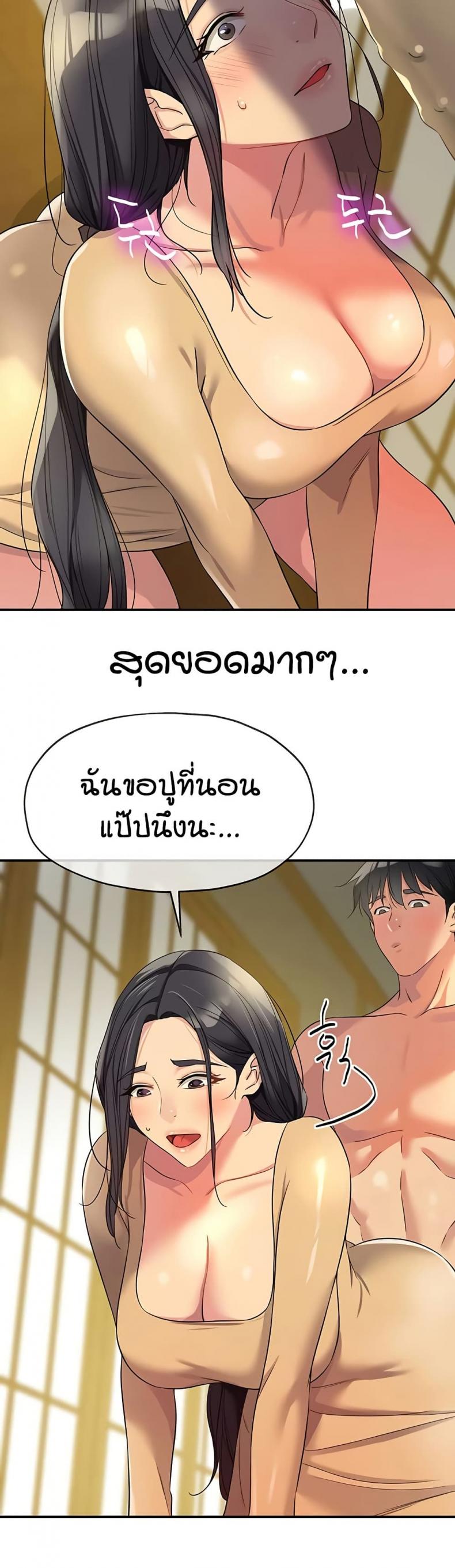 page-33