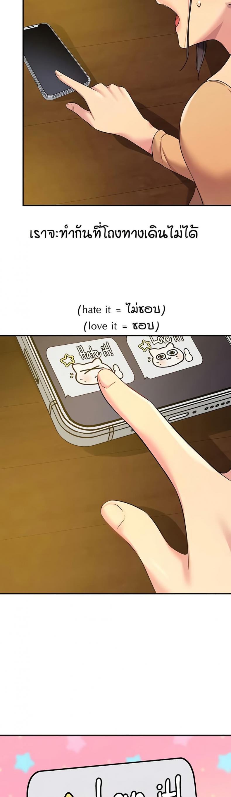 page-36