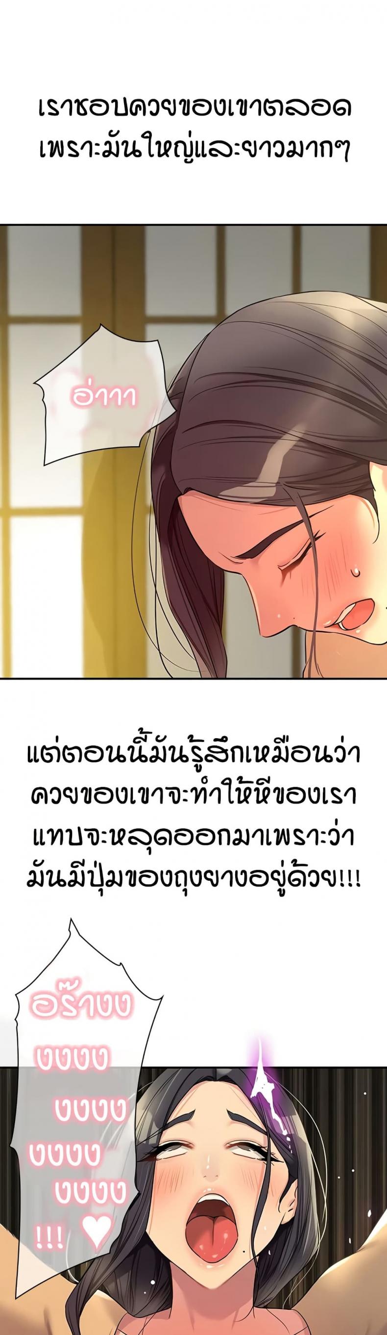 page-39