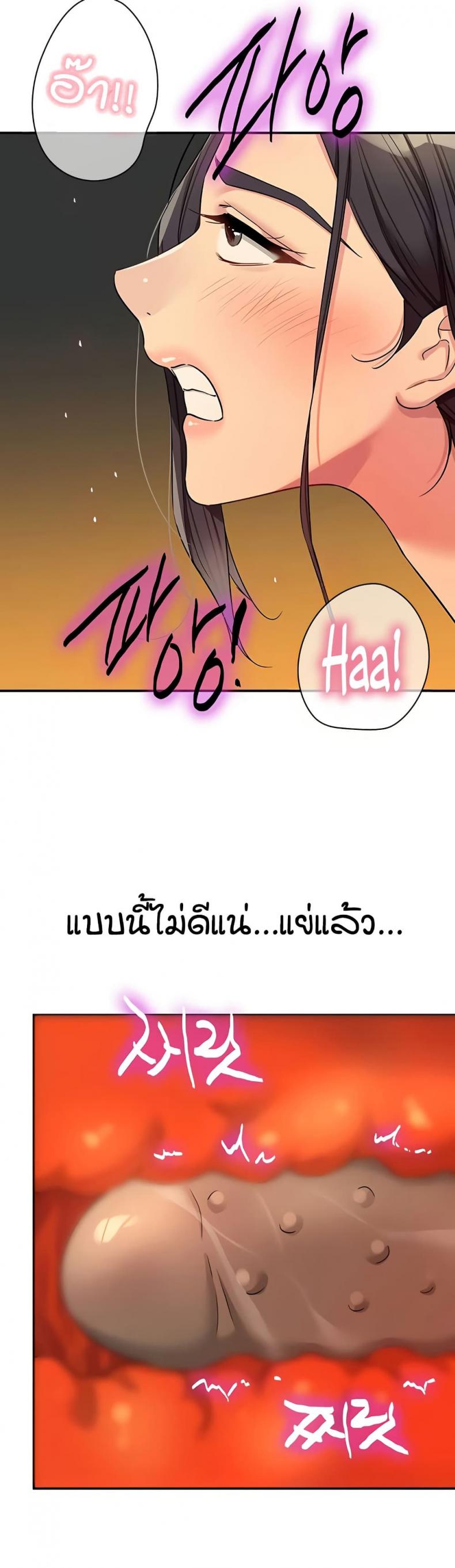 page-38