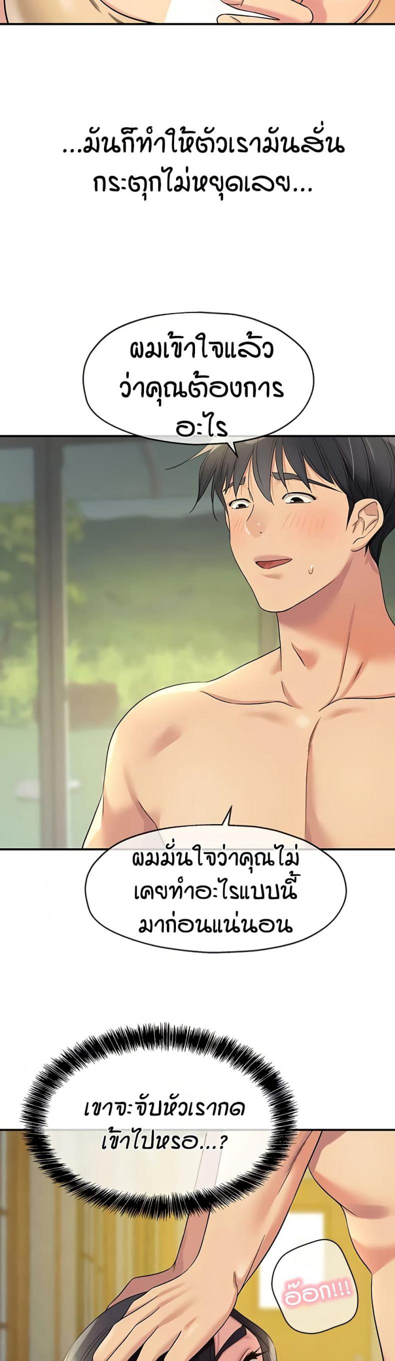 page-23