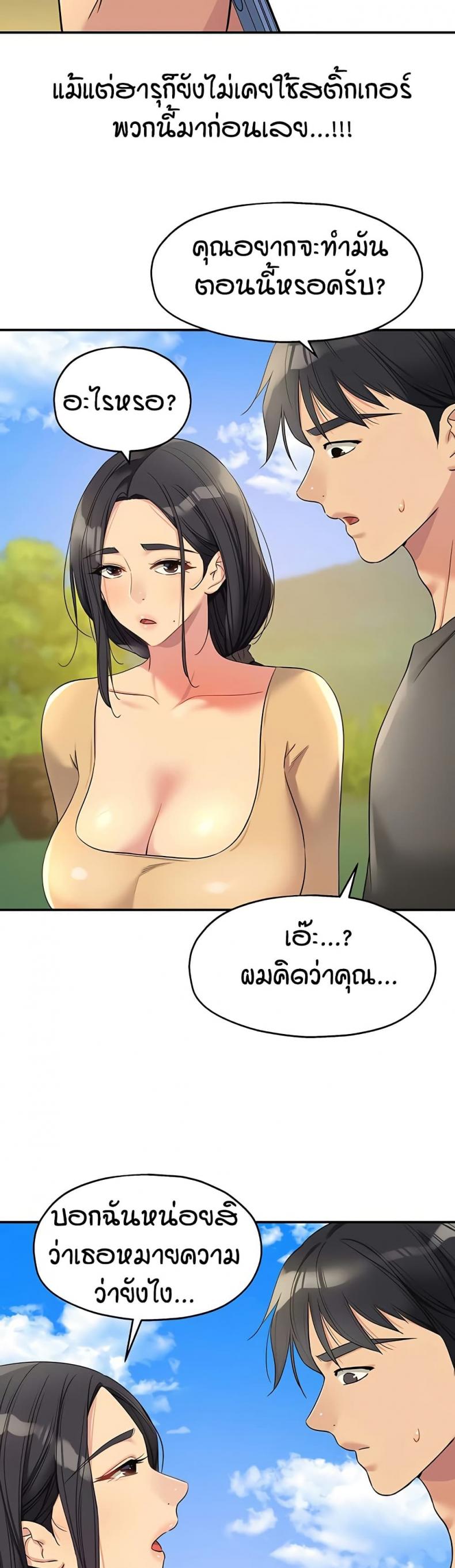 page-2