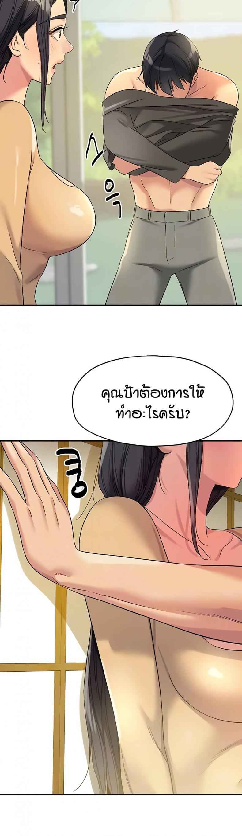 page-7