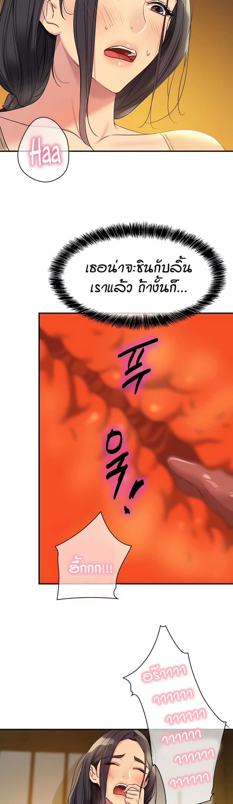 page-14