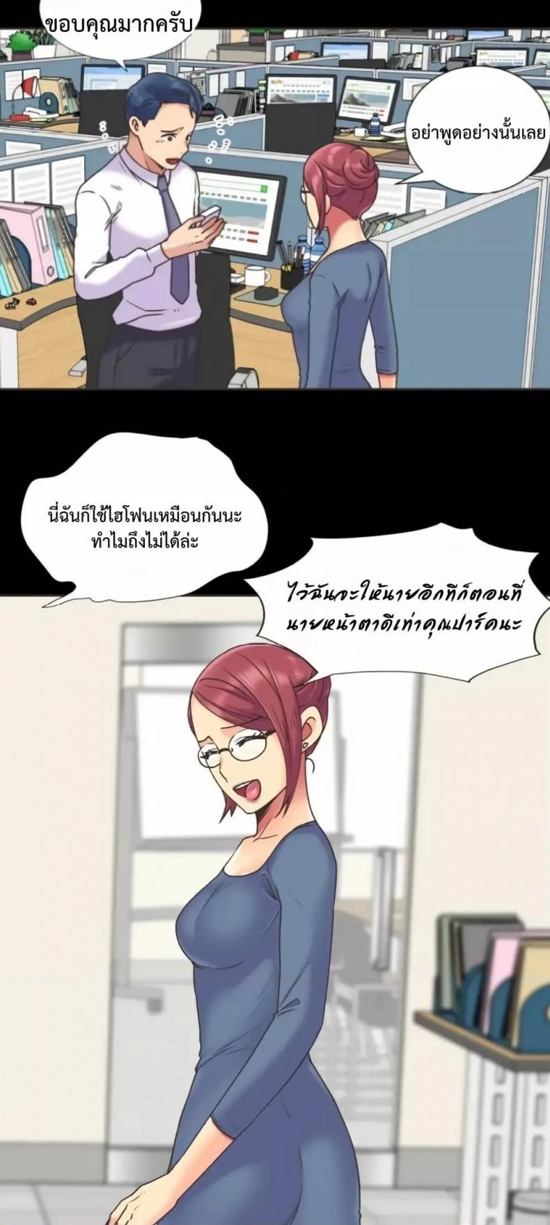 page-6
