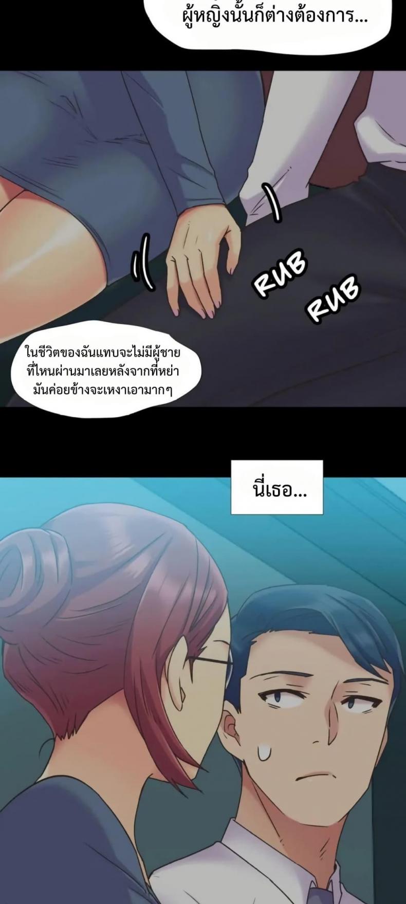 page-13