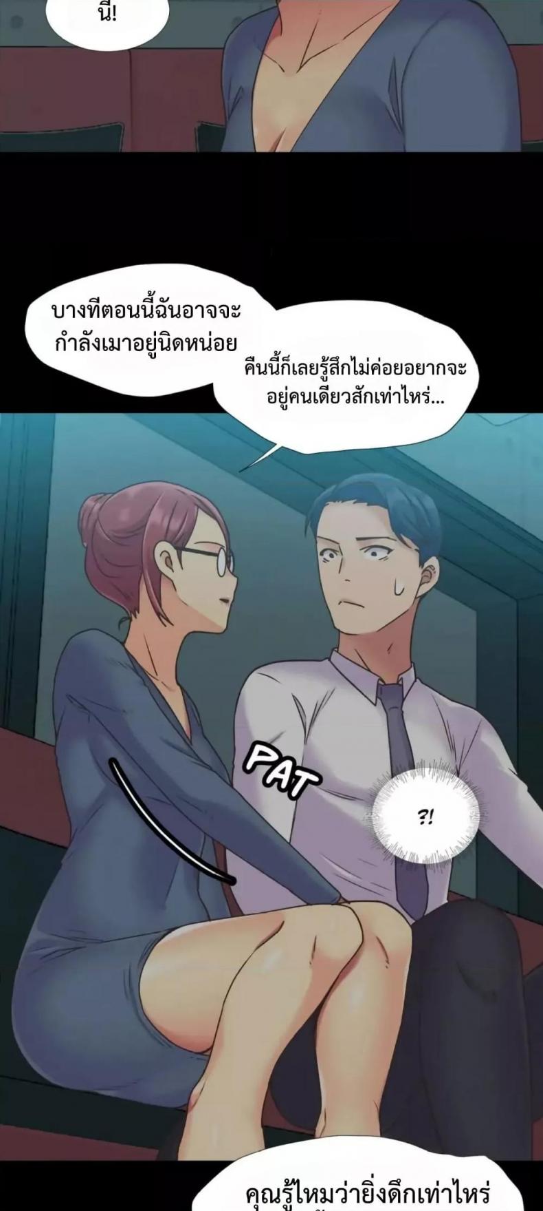 page-12