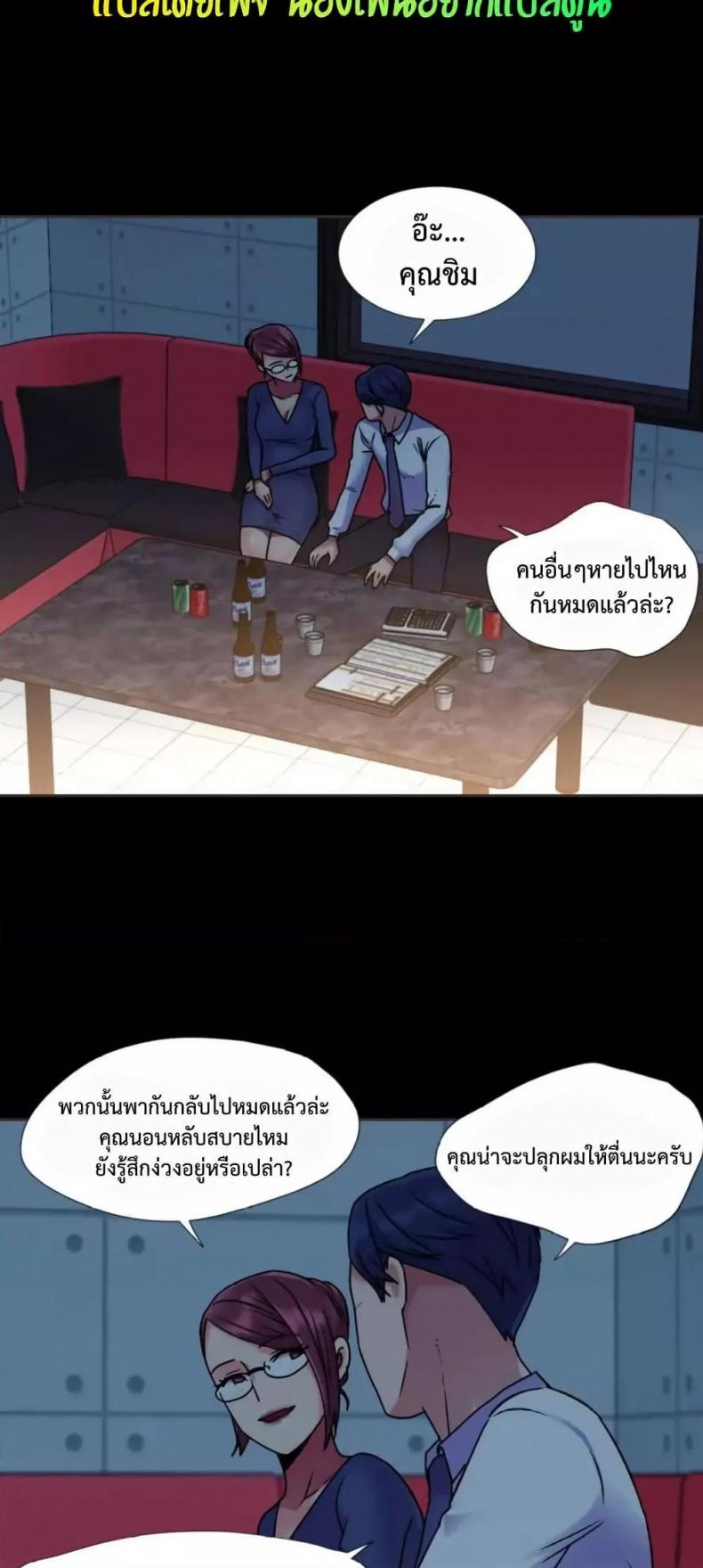 page-10