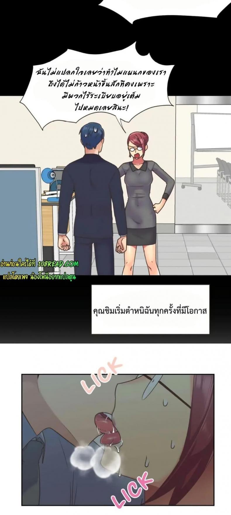 page-19