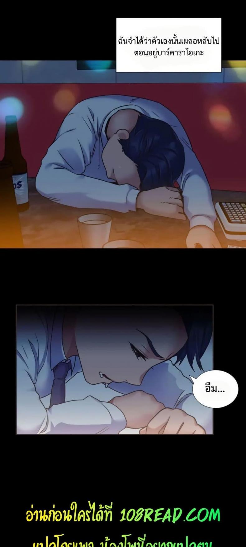 page-9