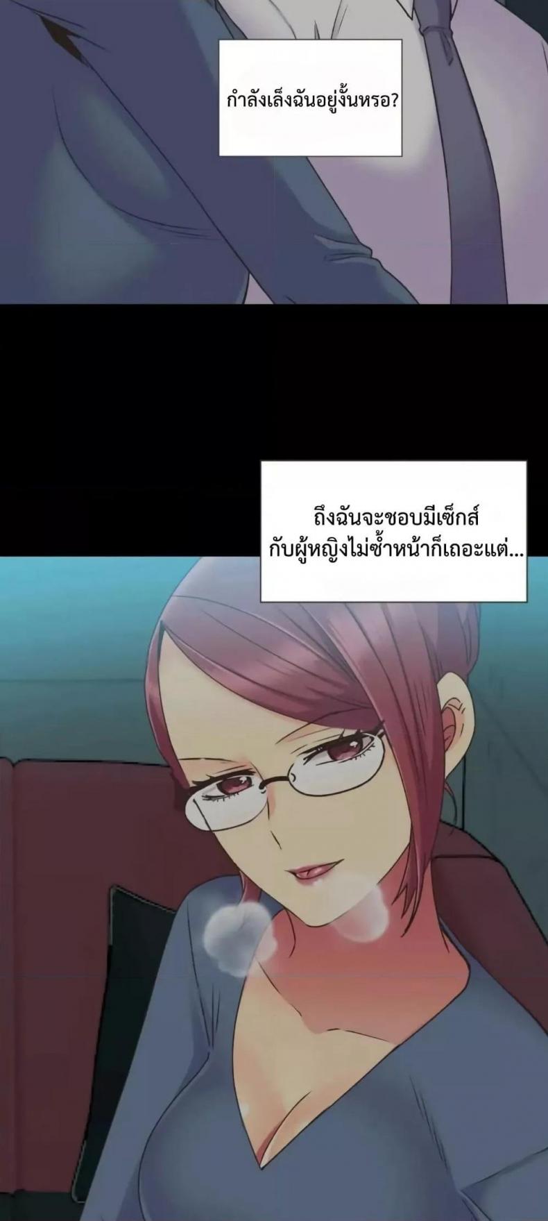 page-14