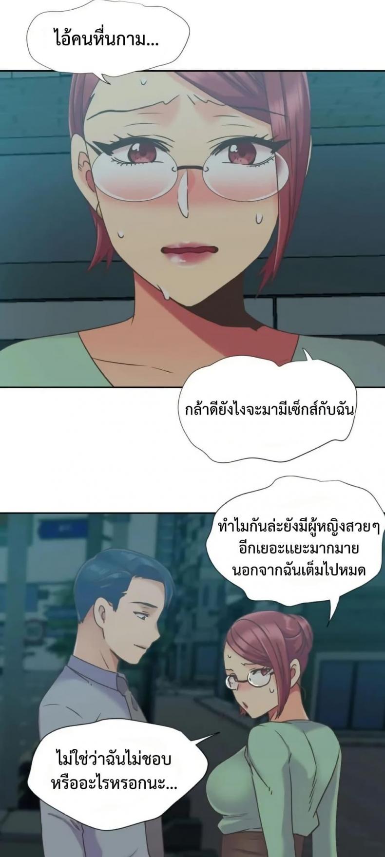 page-23