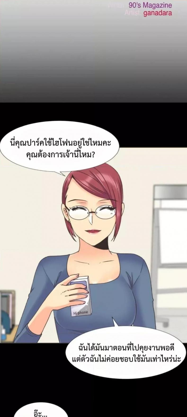 page-5
