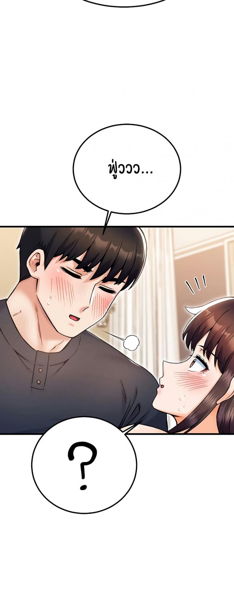page-33