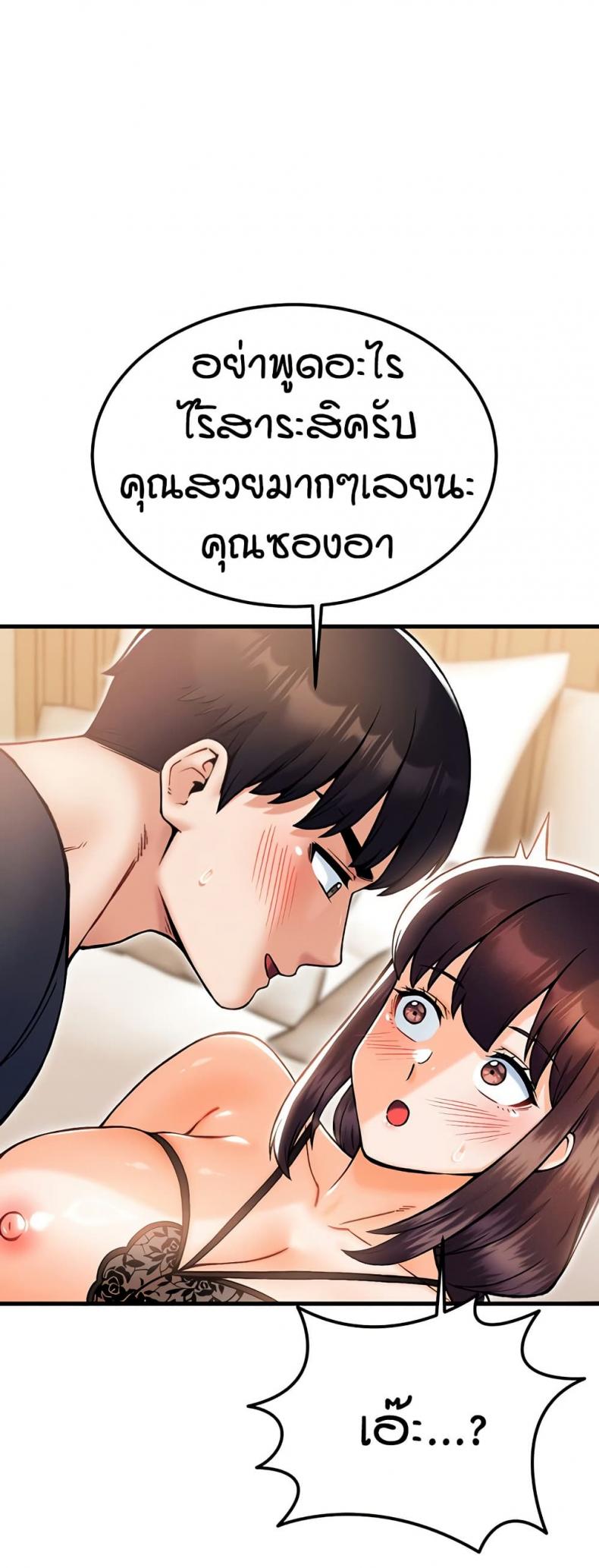 page-28