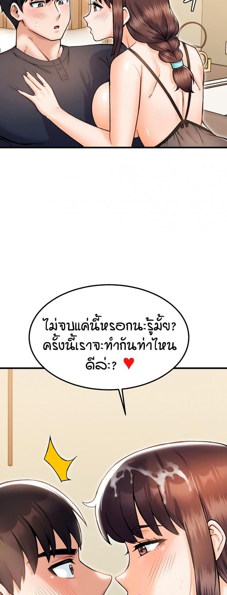 page-58