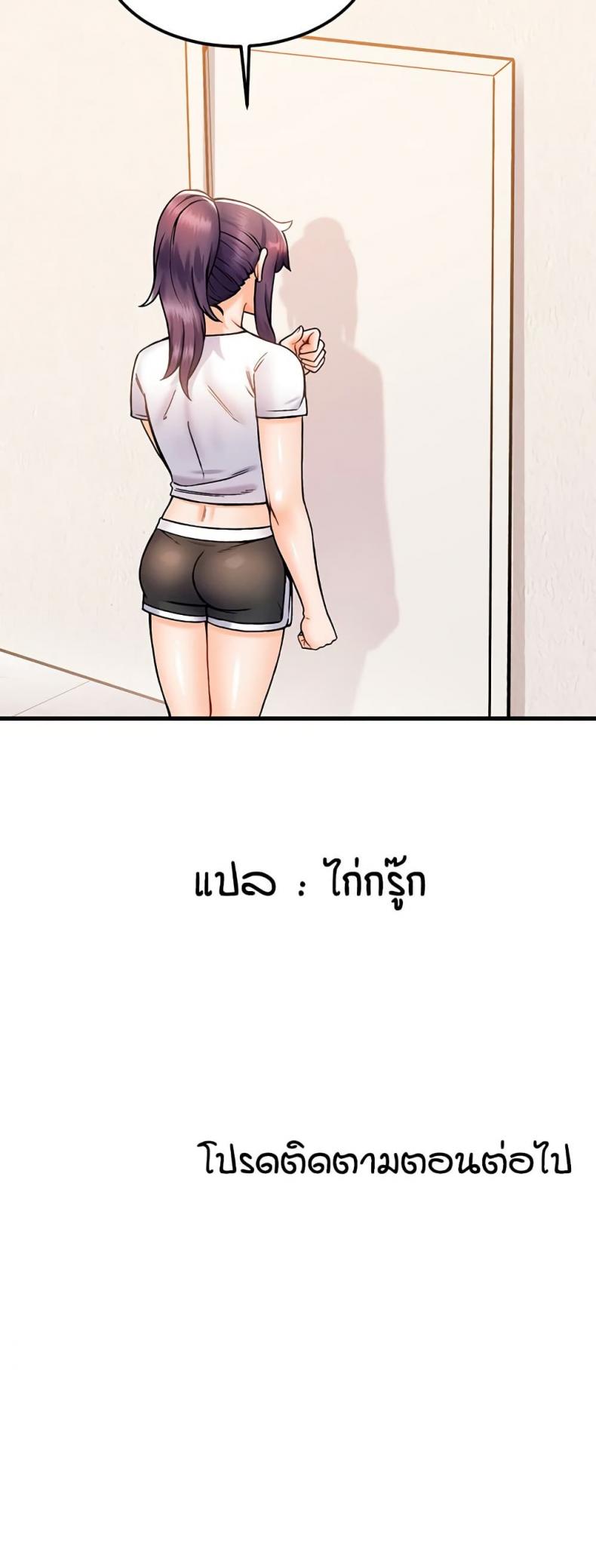 page-61