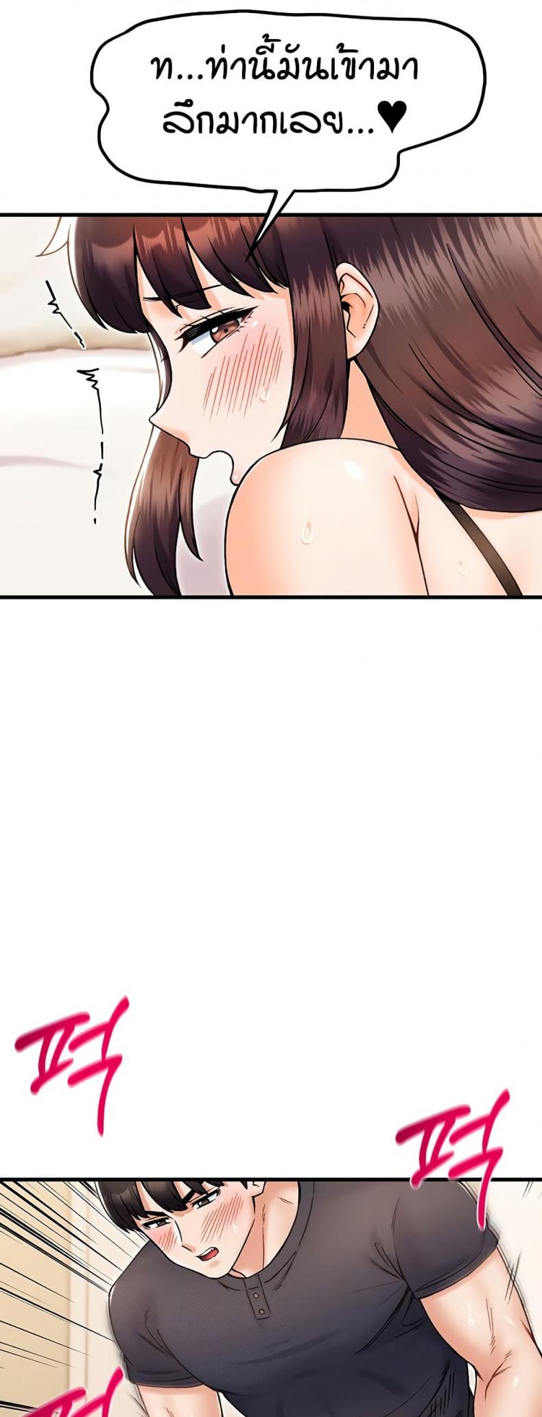 page-36