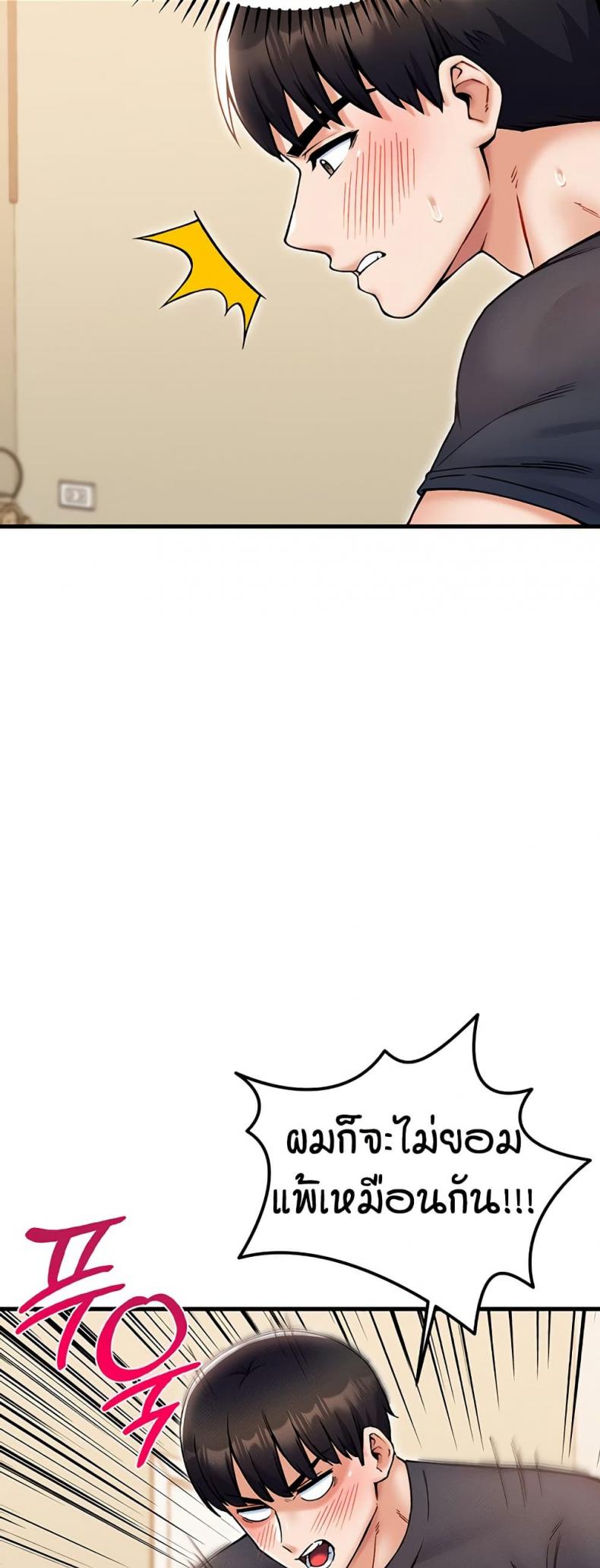 page-39