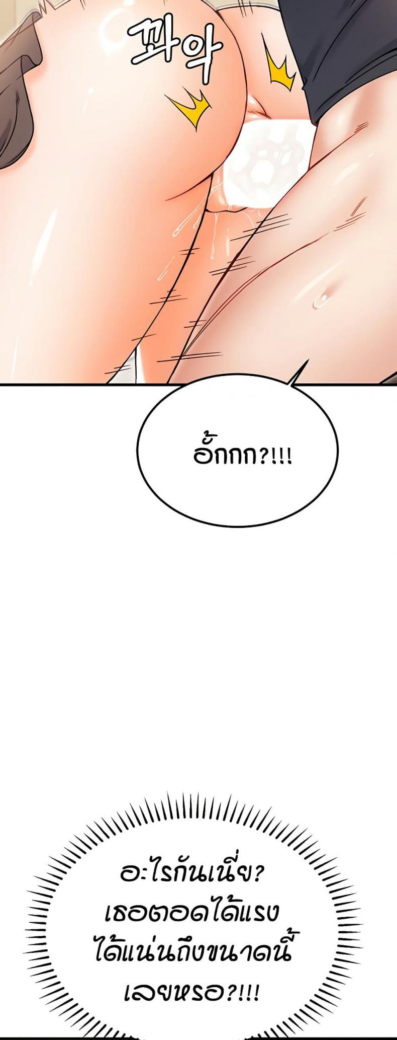 page-38
