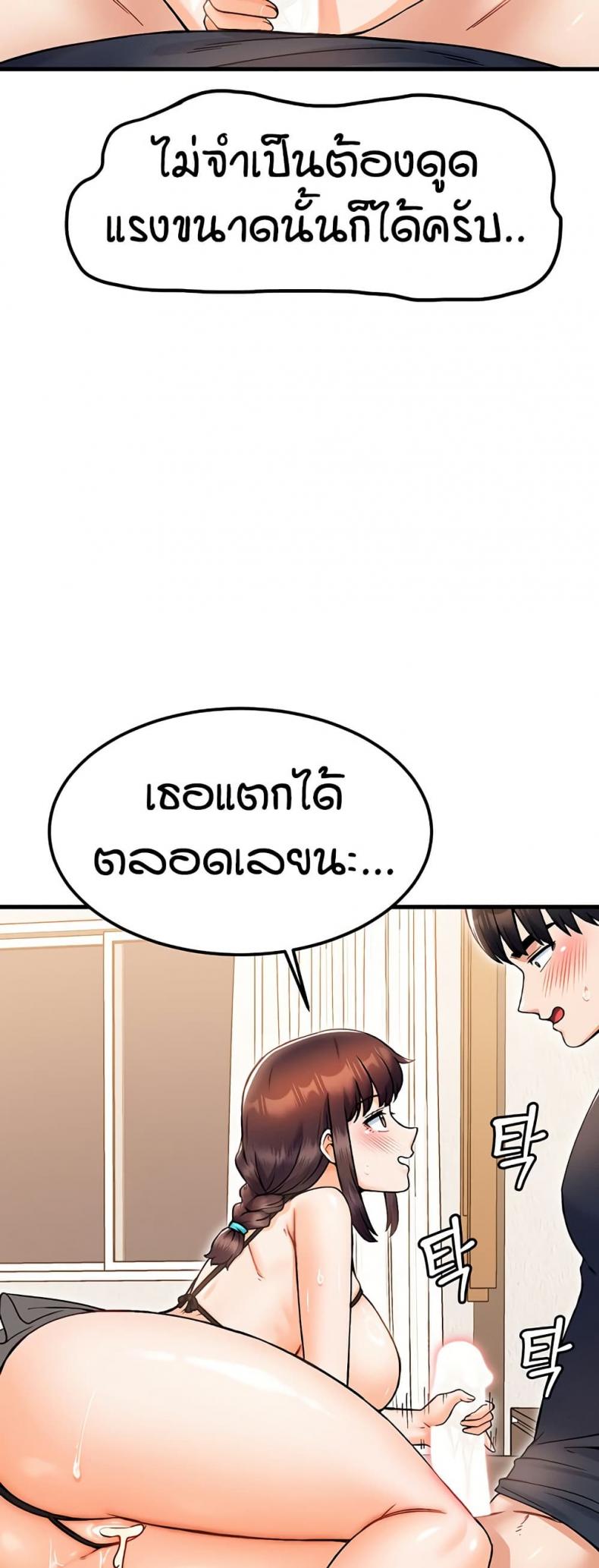 page-52