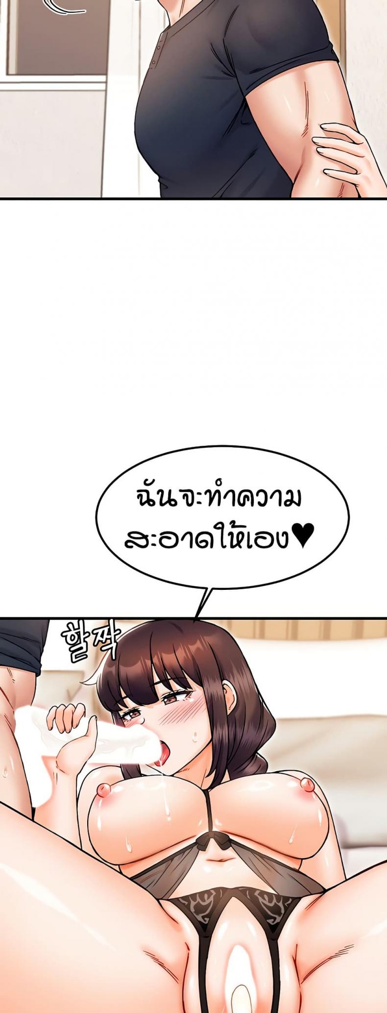 page-49