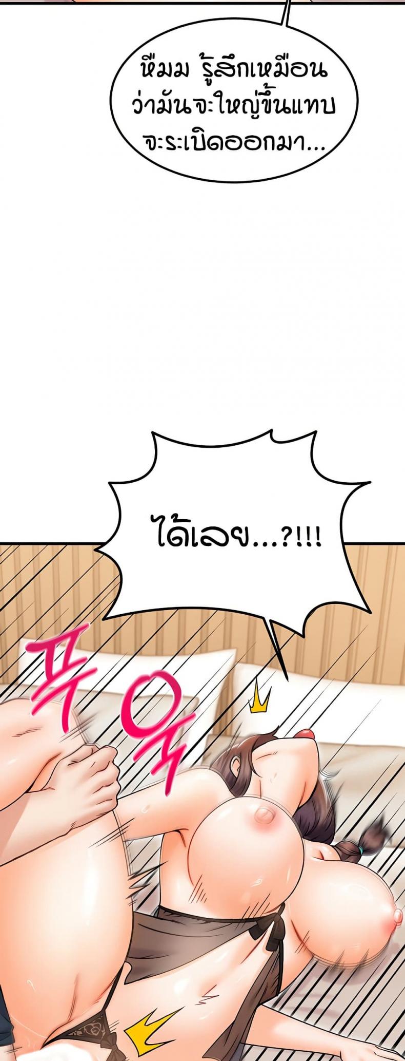 page-24