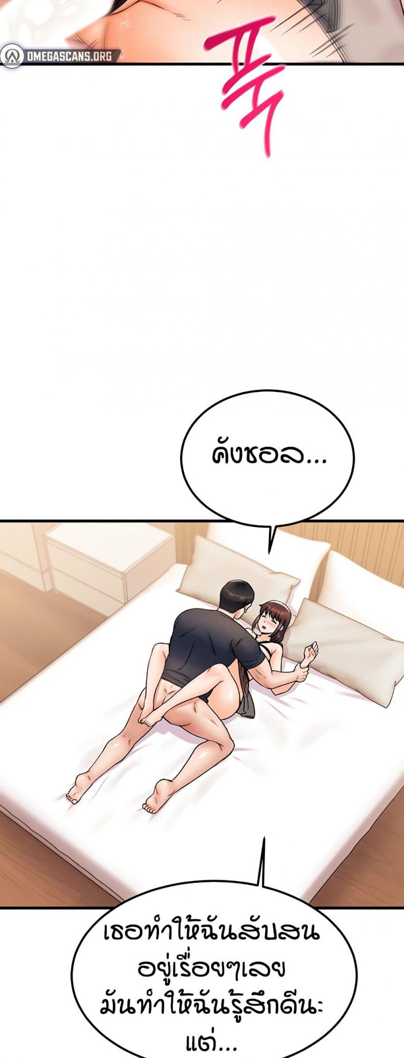 page-32