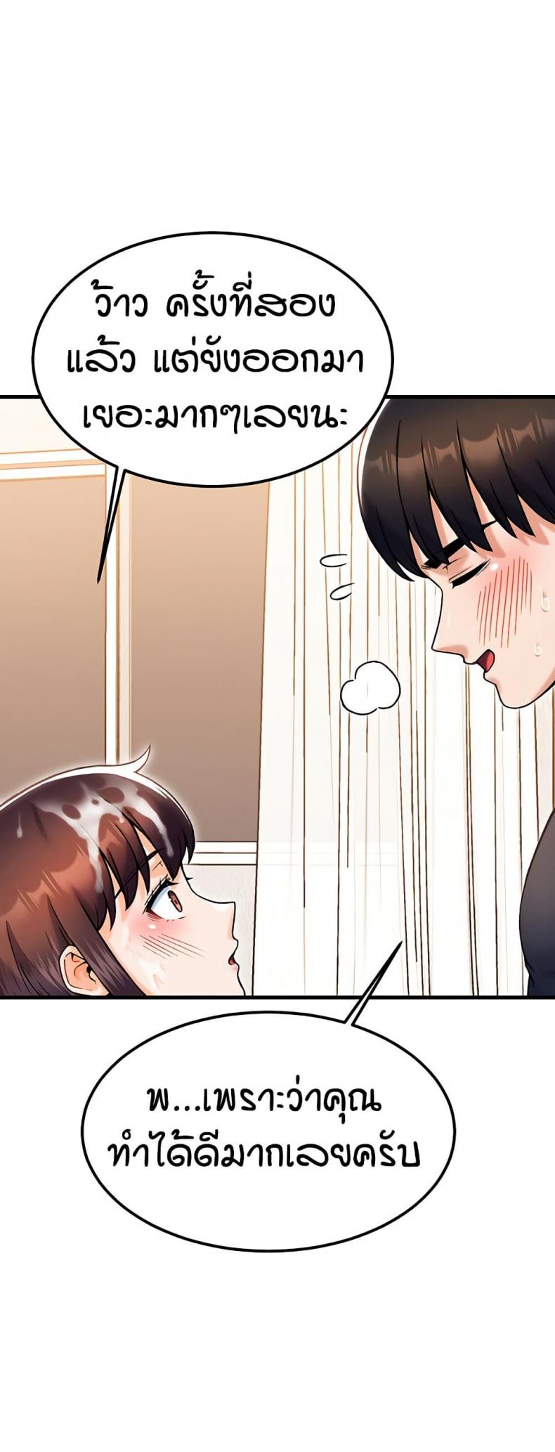 page-55
