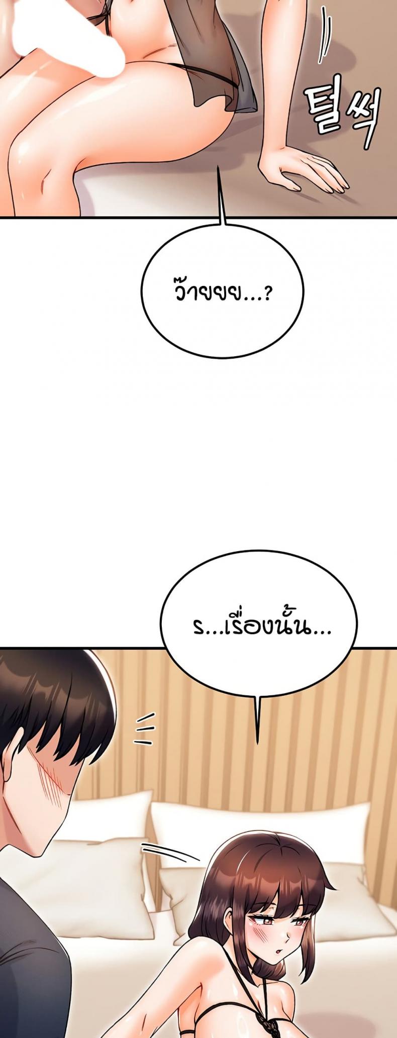 page-20