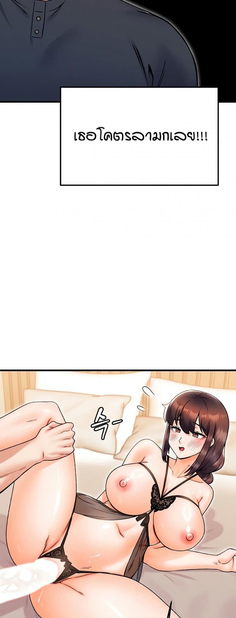 page-23