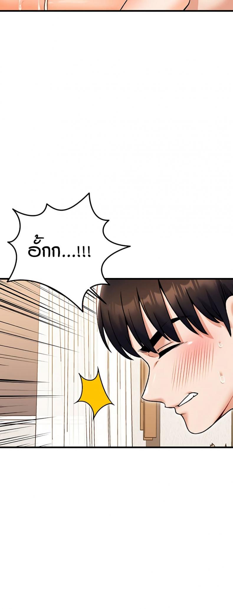 page-53