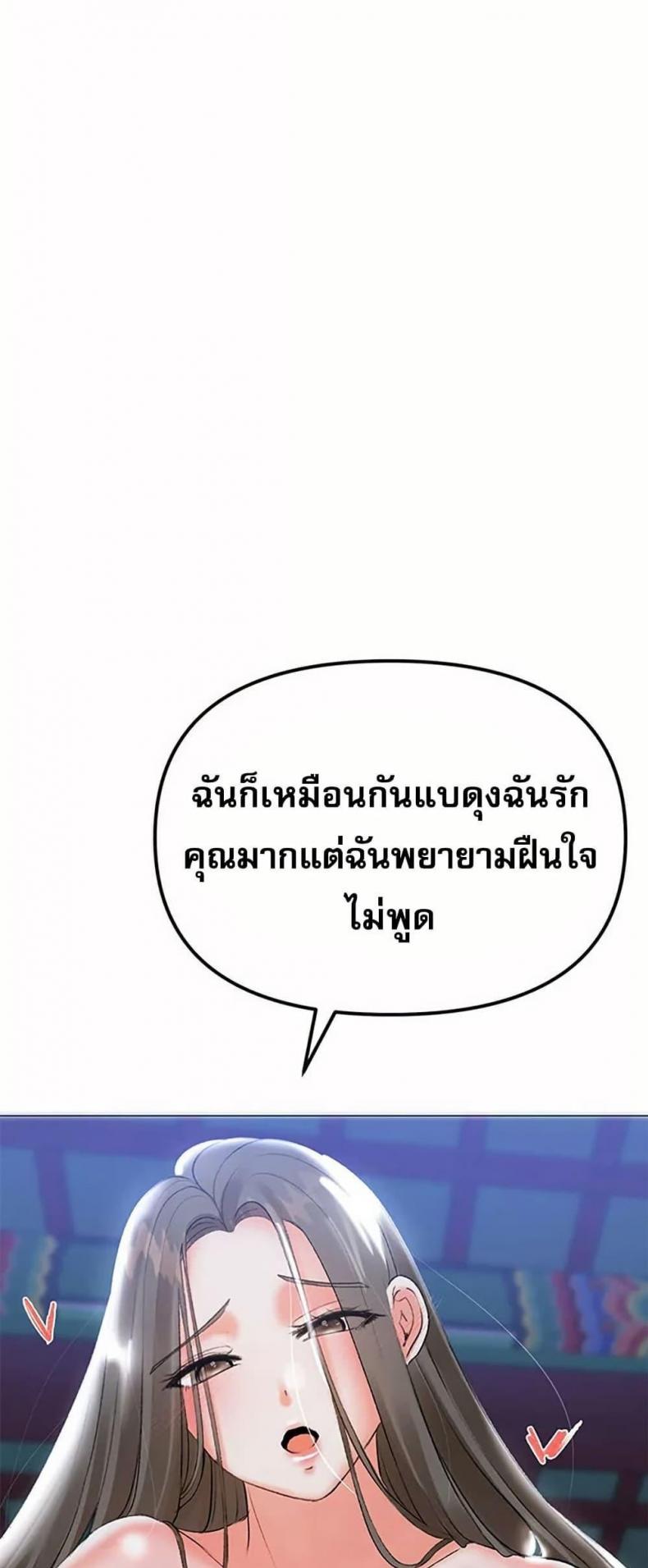 page-33