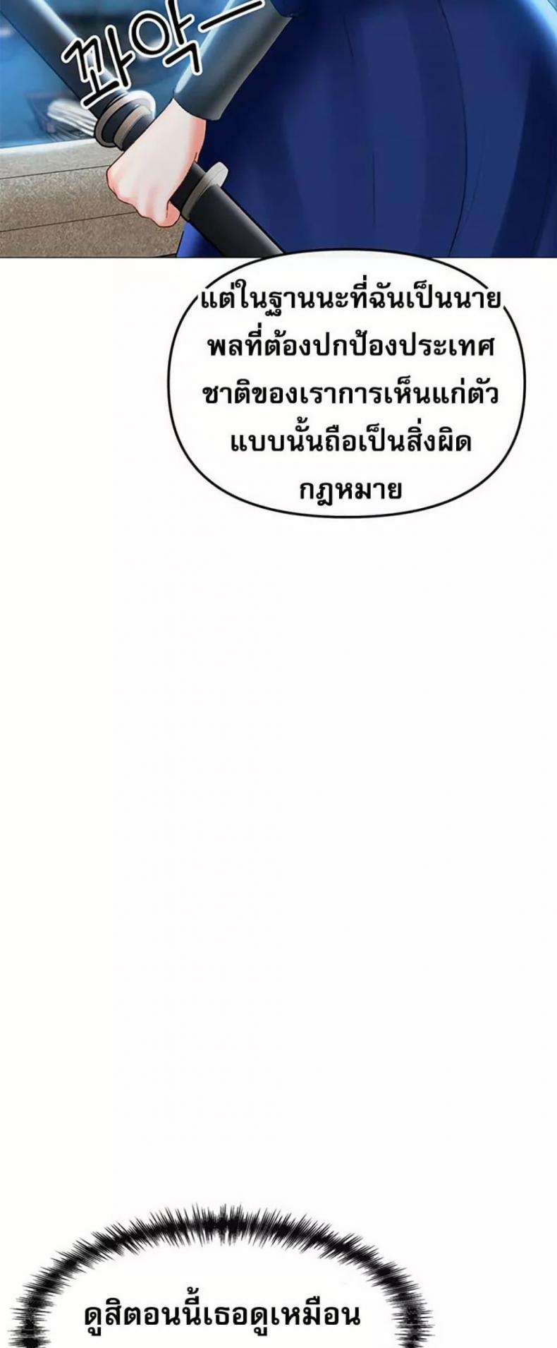 page-22
