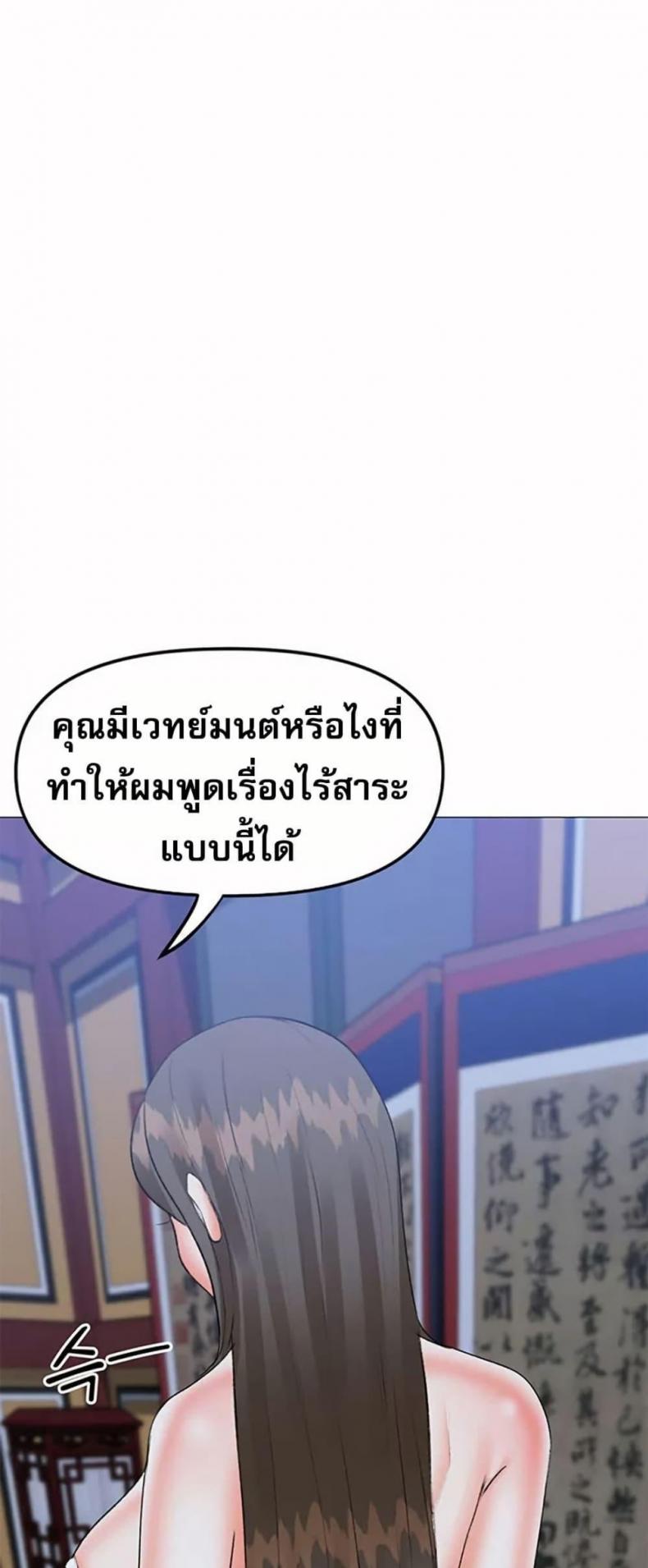 page-39