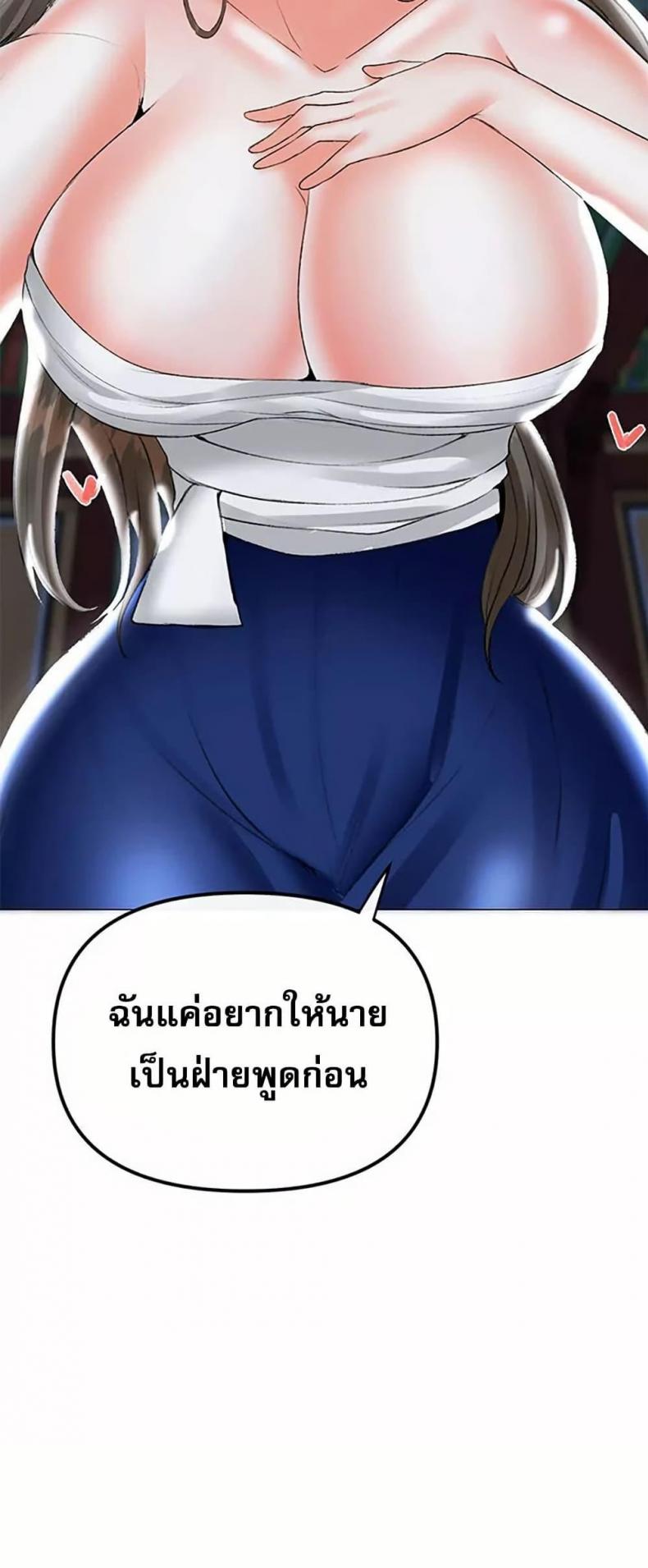 page-34