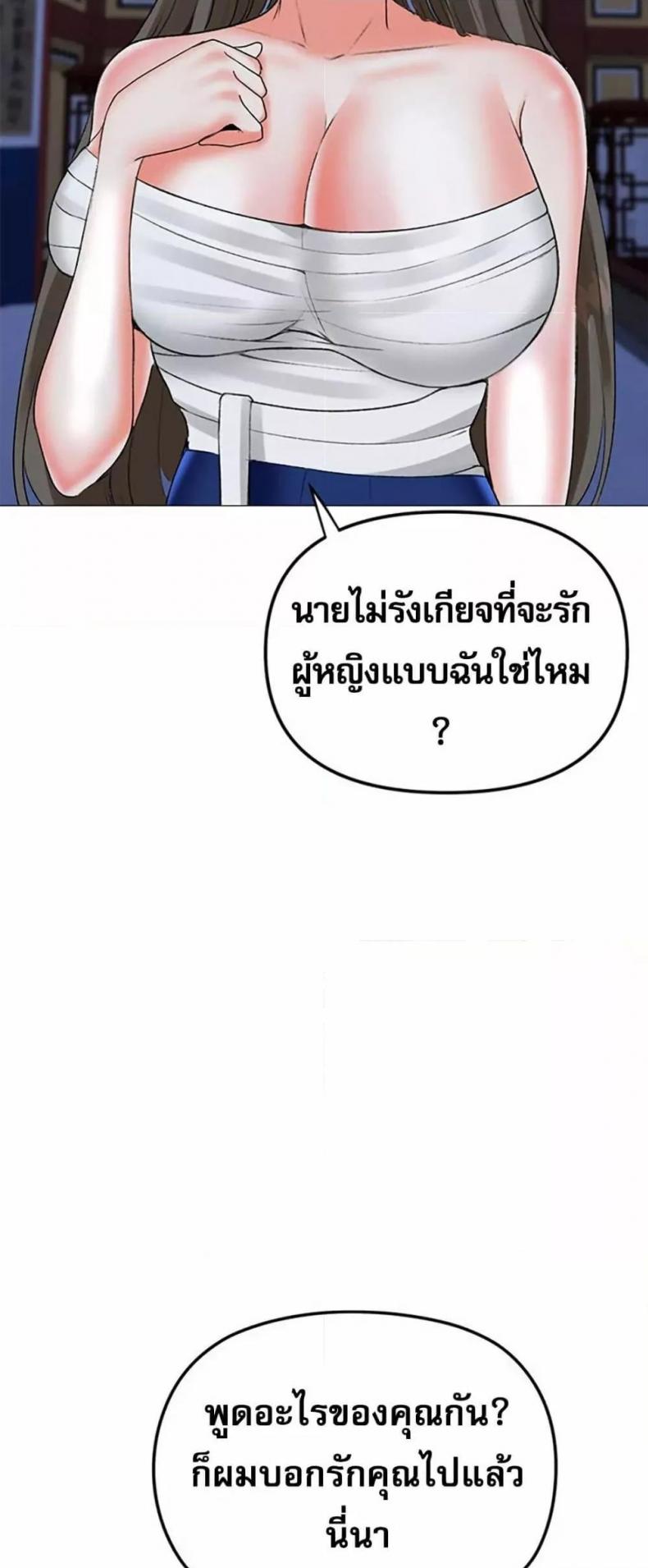 page-37