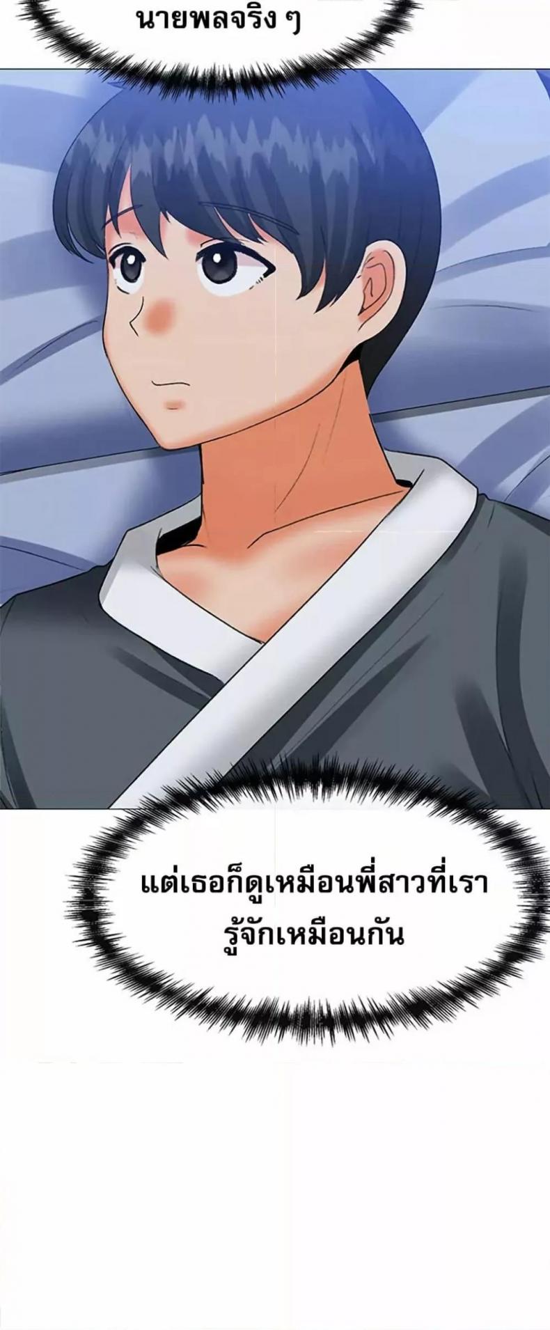 page-23
