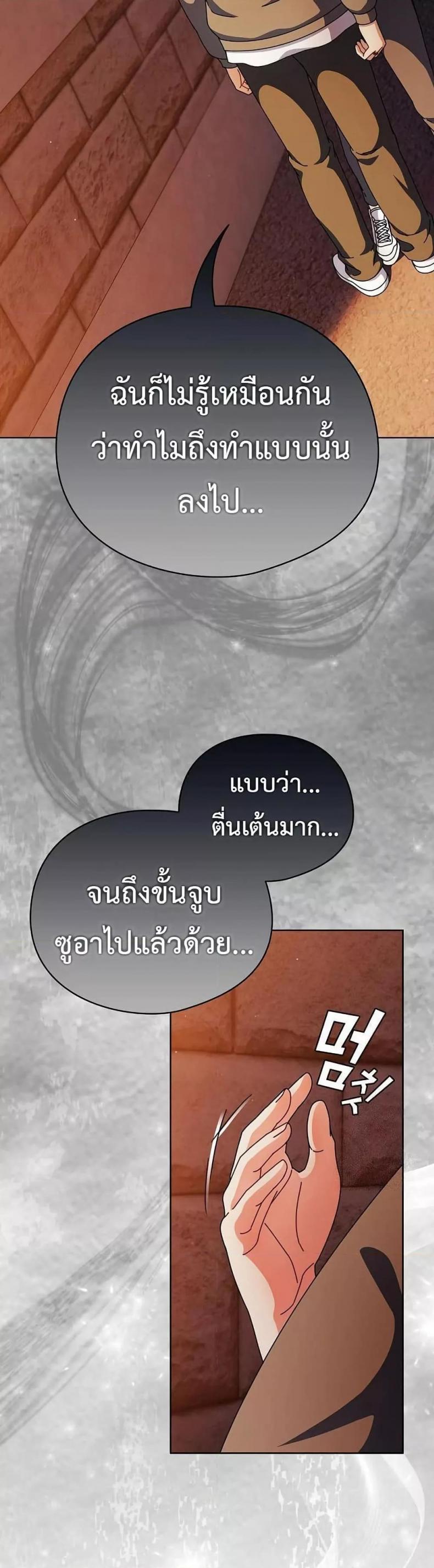 page-27