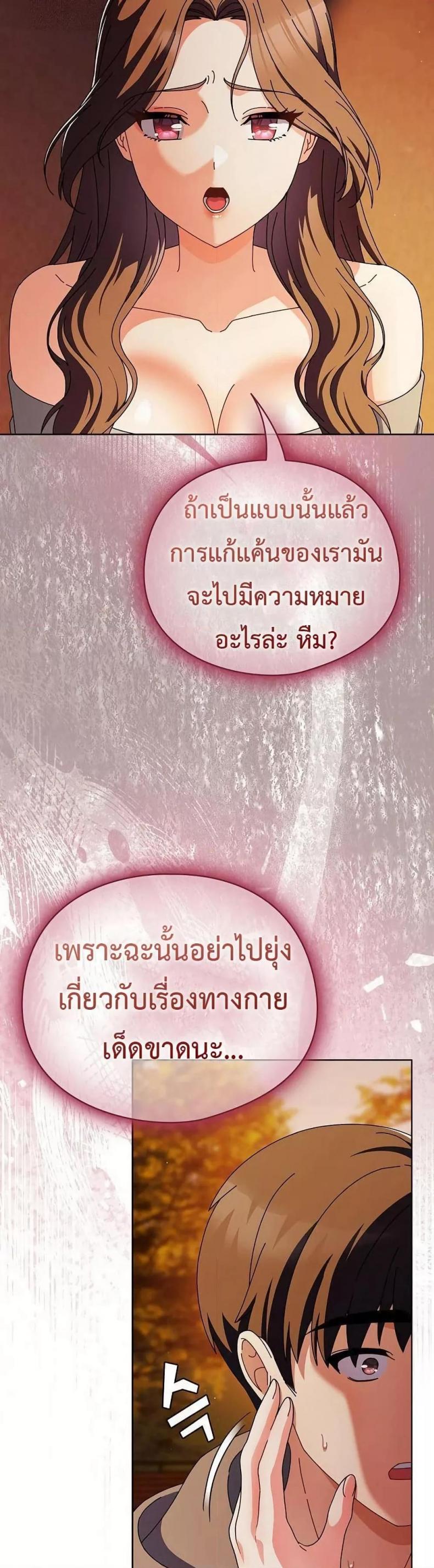 page-31