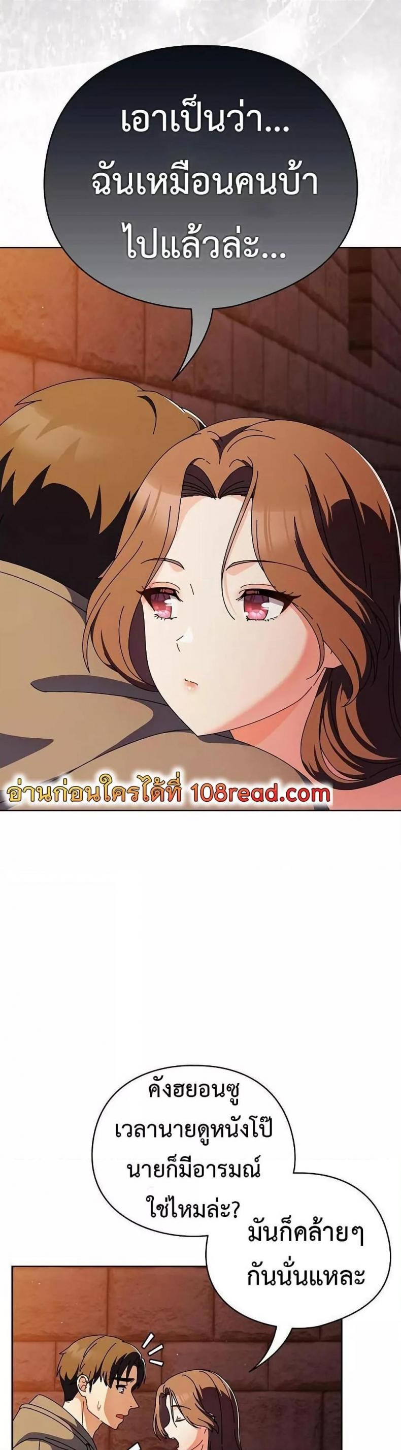 page-28