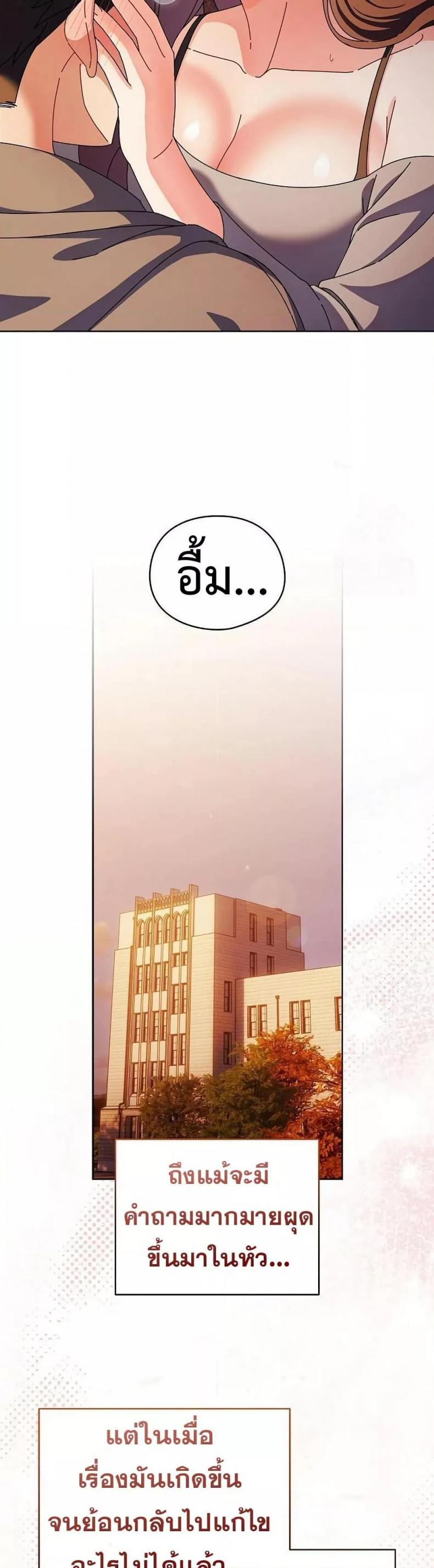 page-37