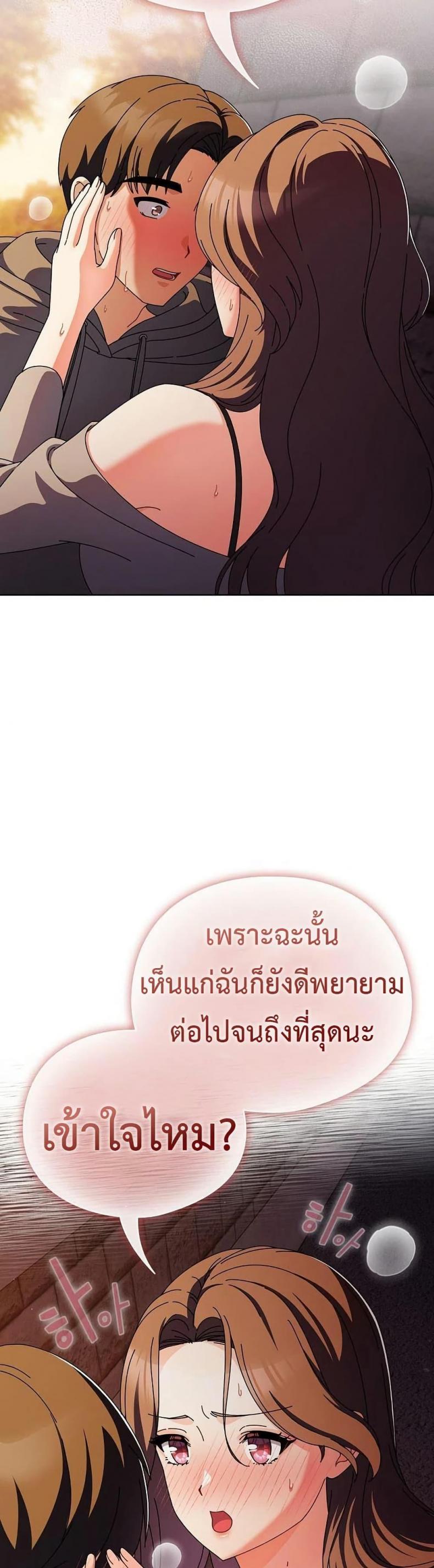 page-36