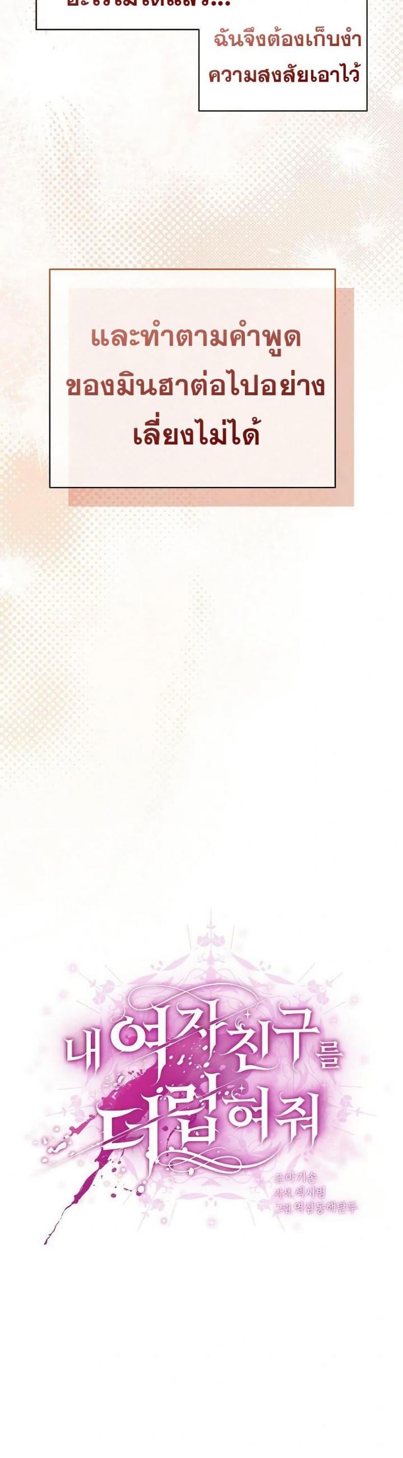 page-38