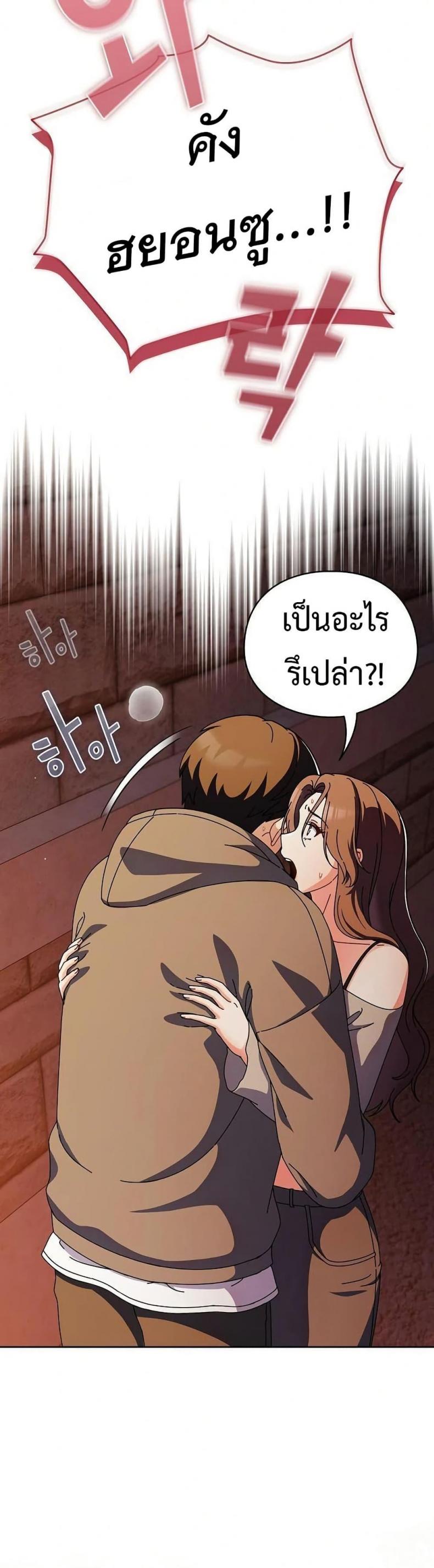 page-25