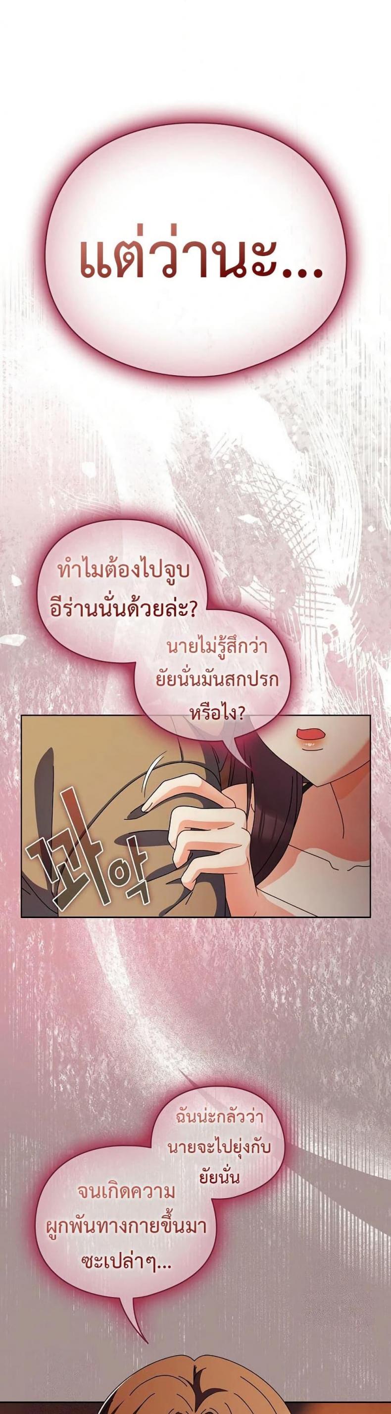 page-30