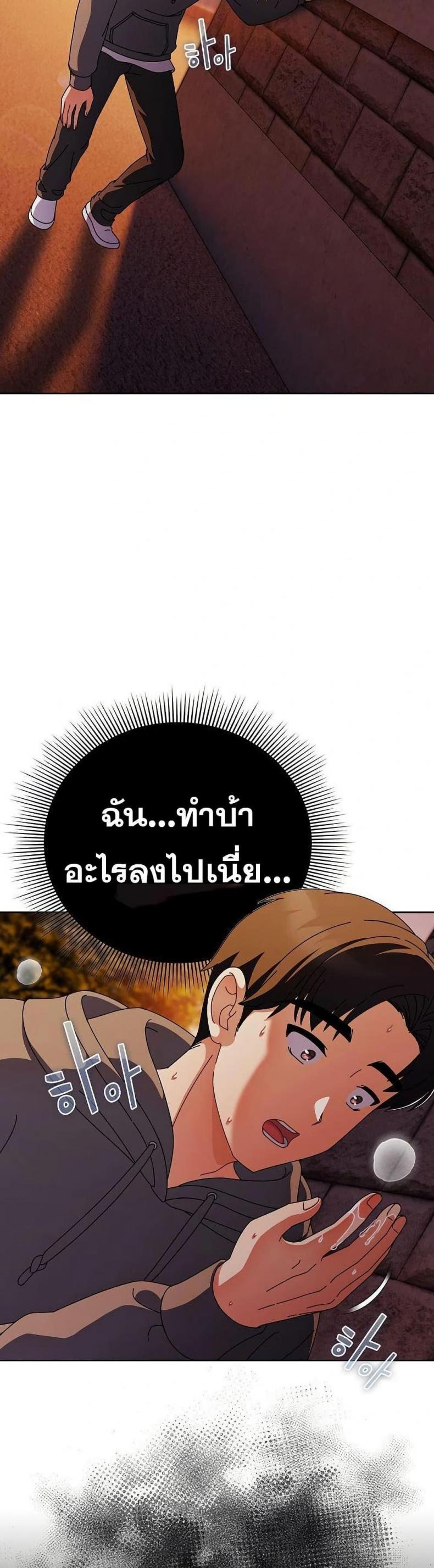 page-20